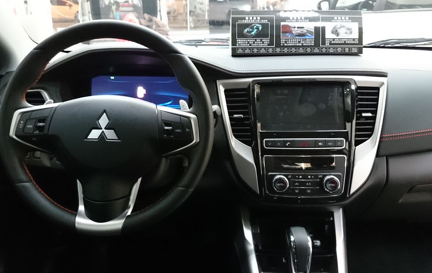 Mitsubishi Lancer - Image 5